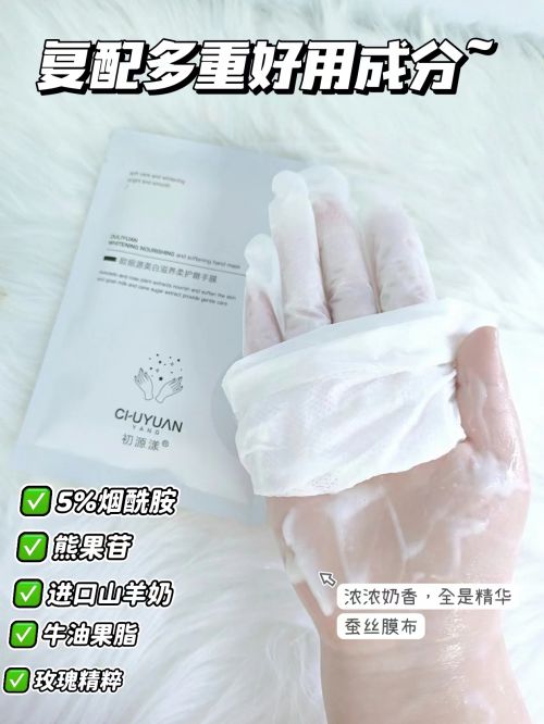 名最全护手霜排行榜各大功效高手齐聚OG真人平台护手霜品牌排行榜前十(图1)