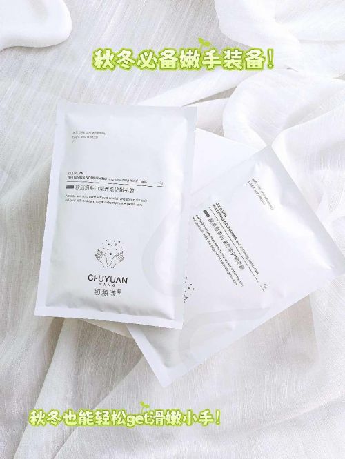 实惠？力荐五款公认佳品小白买前必看OG真人国货护手霜哪个牌子好用又(图4)