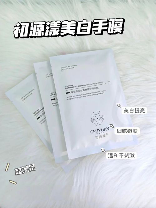 款分别适合春夏秋冬使用的护手霜OG真人护手霜推荐第一名分享四