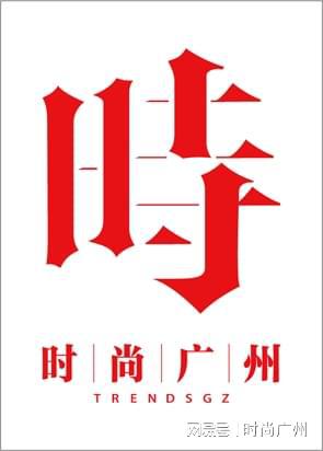 日限定开启感官之旅｜广州时尚媒体OG真人游戏时尚媒体｜欧舒丹冬