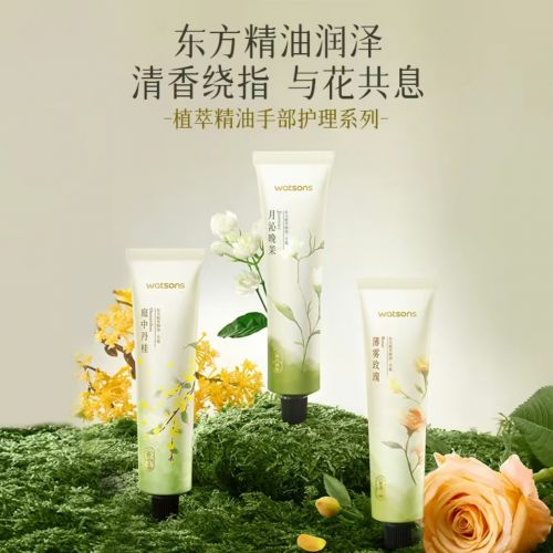 价比之选：十大平价好用手霜品牌！OG真人护手霜品牌排行榜前十名性(图6)