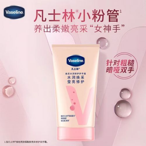 价比之选：十大平价好用手霜品牌！OG真人护手霜品牌排行榜前十名性(图5)