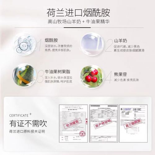 2025值得入手的10款大牌护手霜OG真人护手霜品牌排行榜前十名！(图6)