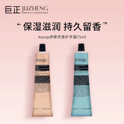2025值得入手的10款大牌护手霜OG真人护手霜品牌排行榜前十名！(图4)