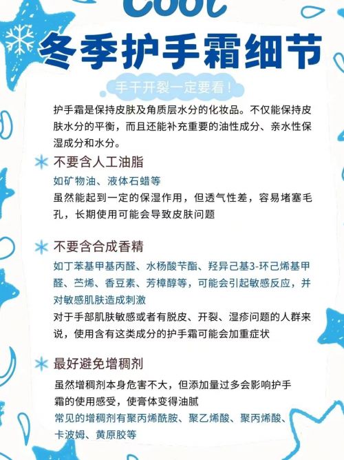 年度10大全球公认最好用的护手霜OG真人十大公认最好用的护手霜(图1)