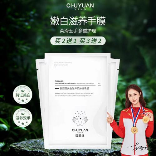 10款护手霜推荐第一名当之无愧！OG真人游戏2025年口碑最好的(图5)
