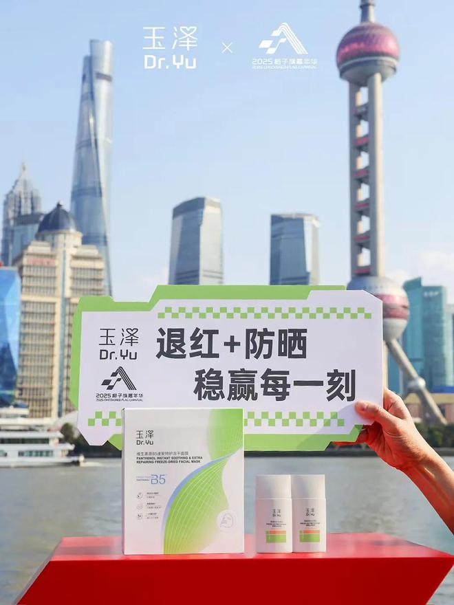阿拉上海老品牌时髦登场～OG真人游戏搭上F1燃情季(图3)