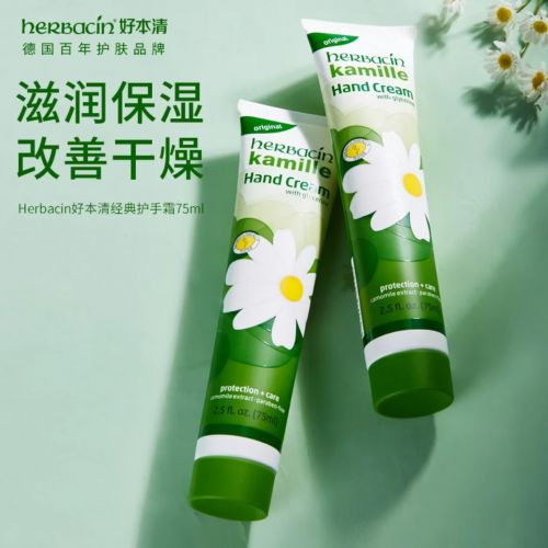 单分享：十款优质手霜品牌安利！OG视讯护手霜推荐第一名平价榜(图2)