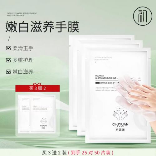 单分享：十款优质手霜品牌安利！OG视讯护手霜推荐第一名平价榜(图1)