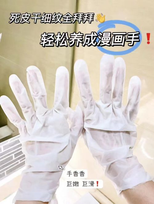 单分享：十款优质手霜品牌安利！OG视讯护手霜推荐第一名平价榜(图4)