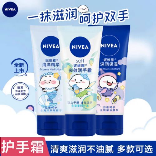 5十款效果出色的手霜产品建议收藏！OG真人护手霜什么牌子好？202(图6)