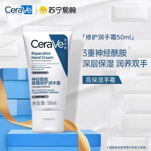 5十款效果出色的手霜产品建议收藏！OG真人护手霜什么牌子好？202(图4)