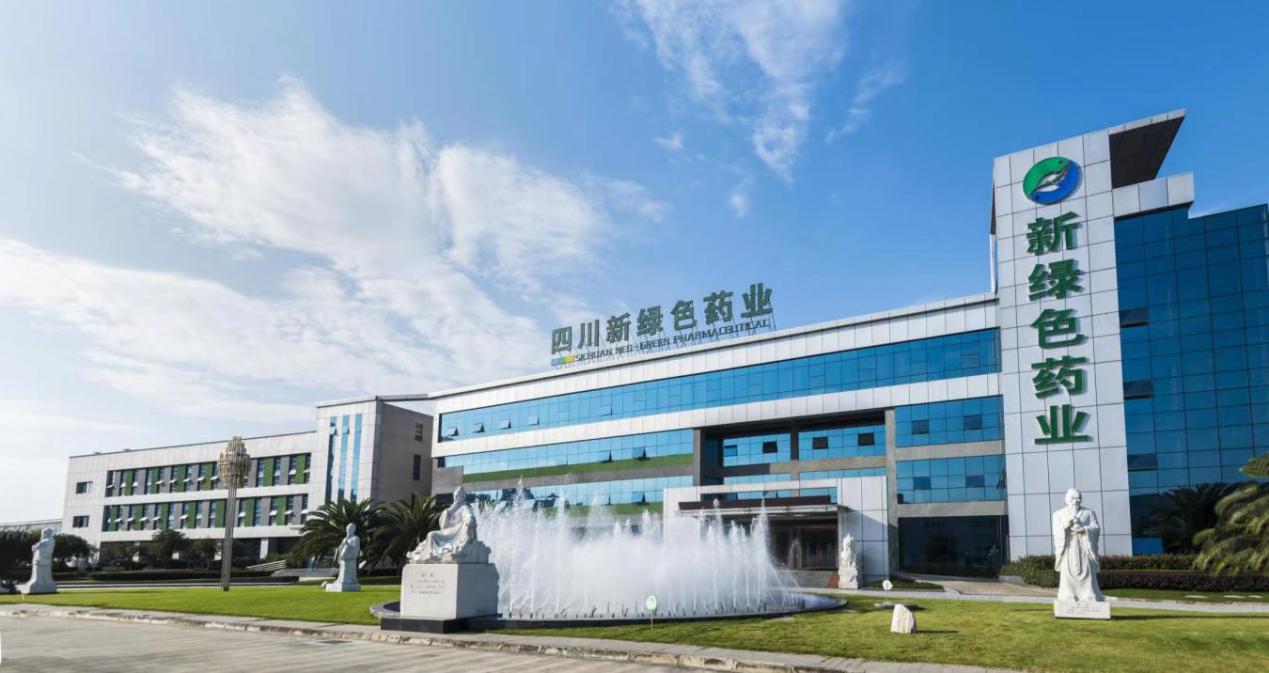 非遗”技艺创新赋能中医药产业高质量发展OG真人彭州经开区天府中药城 园区“(图2)