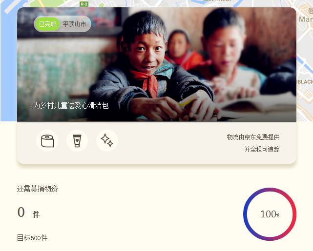 孩子我们希望你学会爱自己！OG真人【正能量】亲爱的(图3)